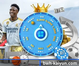 开云体育 APP 深度功能 - kaiyun sports