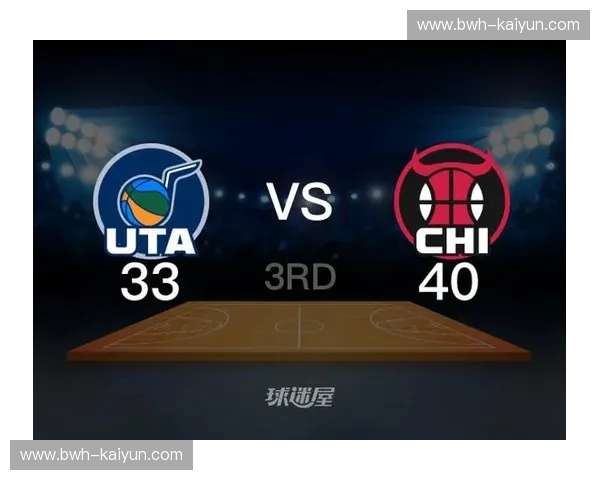 冰与火的宿命回响：当爵士遇到公牛，那是篮球灵魂的终极共振